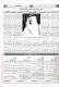مصغرات