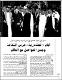 مصغرات