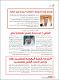 مصغرات