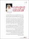 مصغرات