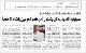 مصغرات