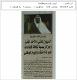 مصغرات