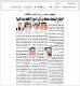 مصغرات