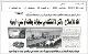 مصغرات