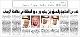 مصغرات