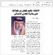 مصغرات
