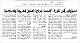 مصغرات