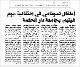 مصغرات