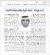 مصغرات