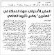 مصغرات