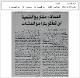 مصغرات