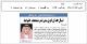 مصغرات