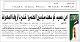 مصغرات