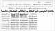 مصغرات