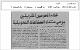 مصغرات