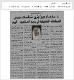 مصغرات