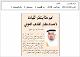 مصغرات