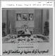 مصغرات