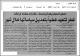 مصغرات