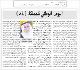 مصغرات