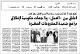 مصغرات