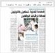 مصغرات