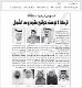 مصغرات
