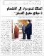 مصغرات