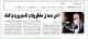مصغرات