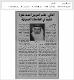 مصغرات