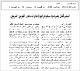 مصغرات