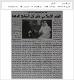 مصغرات