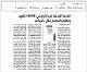 مصغرات