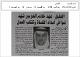 مصغرات