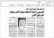 مصغرات