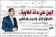 مصغرات