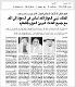 مصغرات