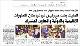 مصغرات