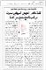 مصغرات