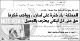 مصغرات