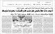 مصغرات