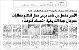مصغرات
