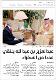 مصغرات
