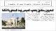مصغرات