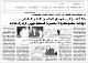 مصغرات