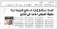 مصغرات