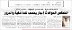 مصغرات