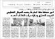 مصغرات