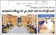 مصغرات