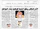 مصغرات